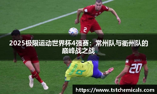 ballbet贝博艾佛森