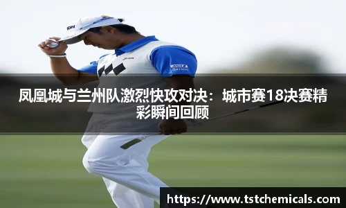 ballbet贝博bb平台艾佛森官网