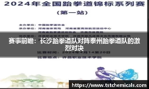 ballbet贝博艾佛森