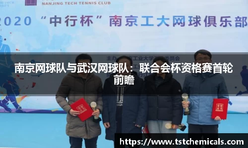 ballbet贝博bb平台艾佛森官网