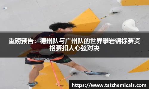 ballbet贝博bb平台艾佛森官网