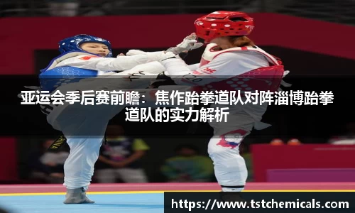 ballbet贝博bb平台艾佛森官网