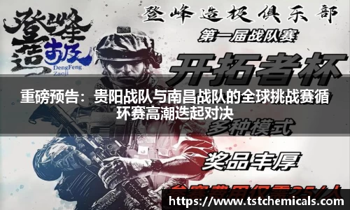 ballbet贝博bb平台艾佛森官网