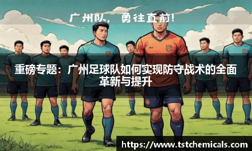 ballbet贝博艾佛森