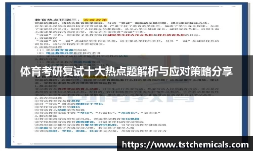 ballbet贝博艾佛森