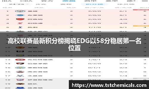 ballbet贝博艾佛森