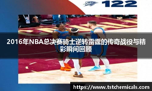 ballbet贝博艾佛森