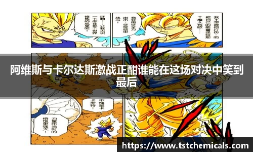 ballbet贝博bb平台艾佛森官网