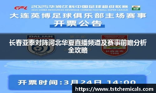 ballbet贝博bb平台艾佛森官网